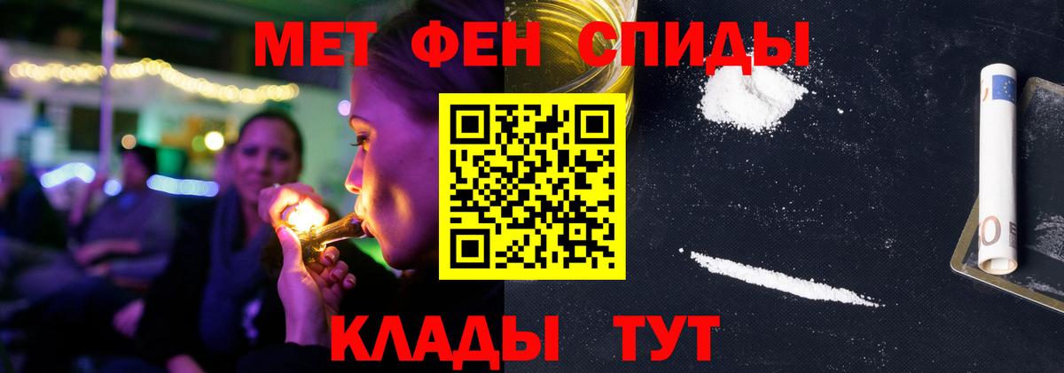 Amphetamine 98%  Вход с VPN  АМФ  Новоалтайск 