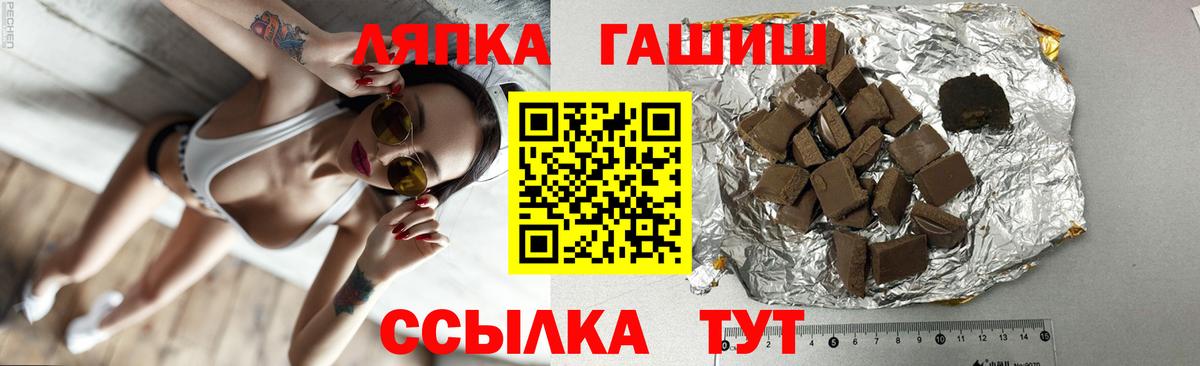 Новоалтайск  ГАШ Изолятор  Вход с VPN  ГАШ Premium 