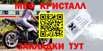 амфетамин Гагарин