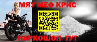 амфетамин Гагарин