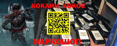 амфетамин Гагарин