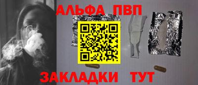 бошки Уссурийск