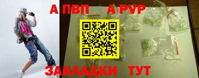 амфетамин Гагарин