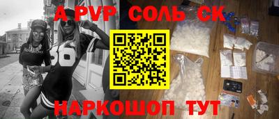 COCAINE Гатчина