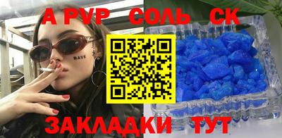 амфетамин Гагарин