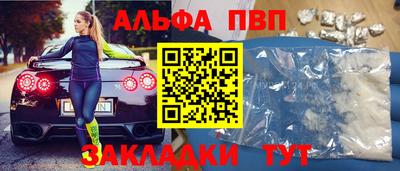 амфетамин Гагарин