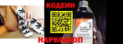 COCAINE Гатчина