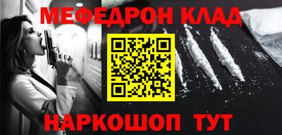 COCAINE Гатчина