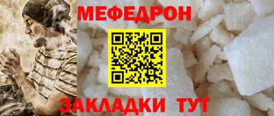 амфетамин Гагарин