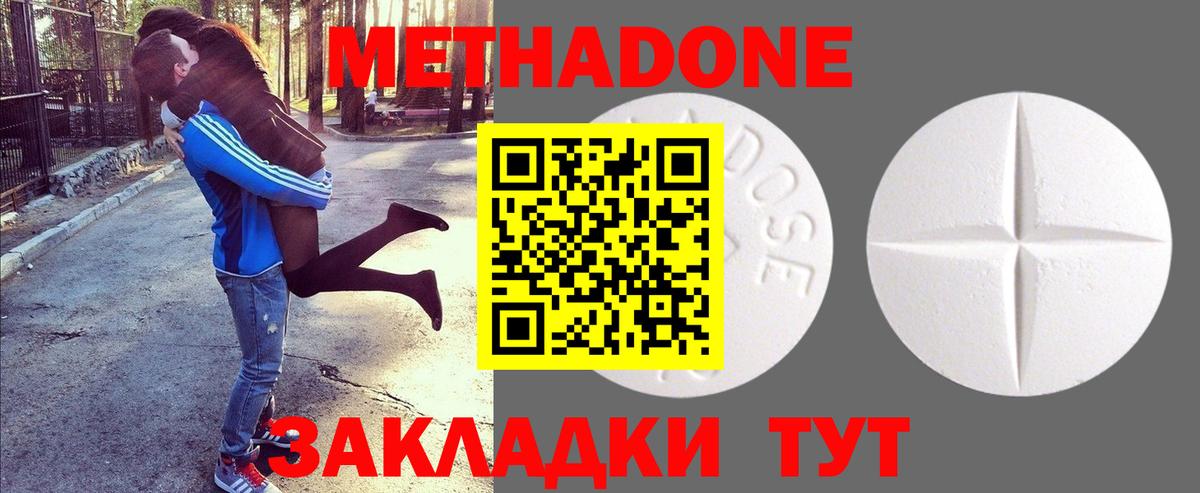 КОКАИН  Каннабис  Мефедрон   Вход с VPN  Новоалтайск  ГАШ  Бошки Шишки 