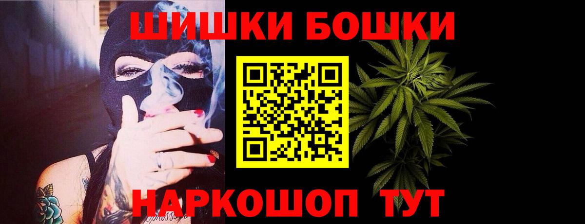МАРИХУАНА VHQ  Вход с VPN  Бошки марихуана марихуана  Бошки марихуана план  Новоалтайск  Конопля Ganja 